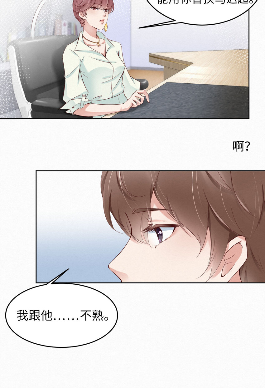 005我喜欢你呀11
