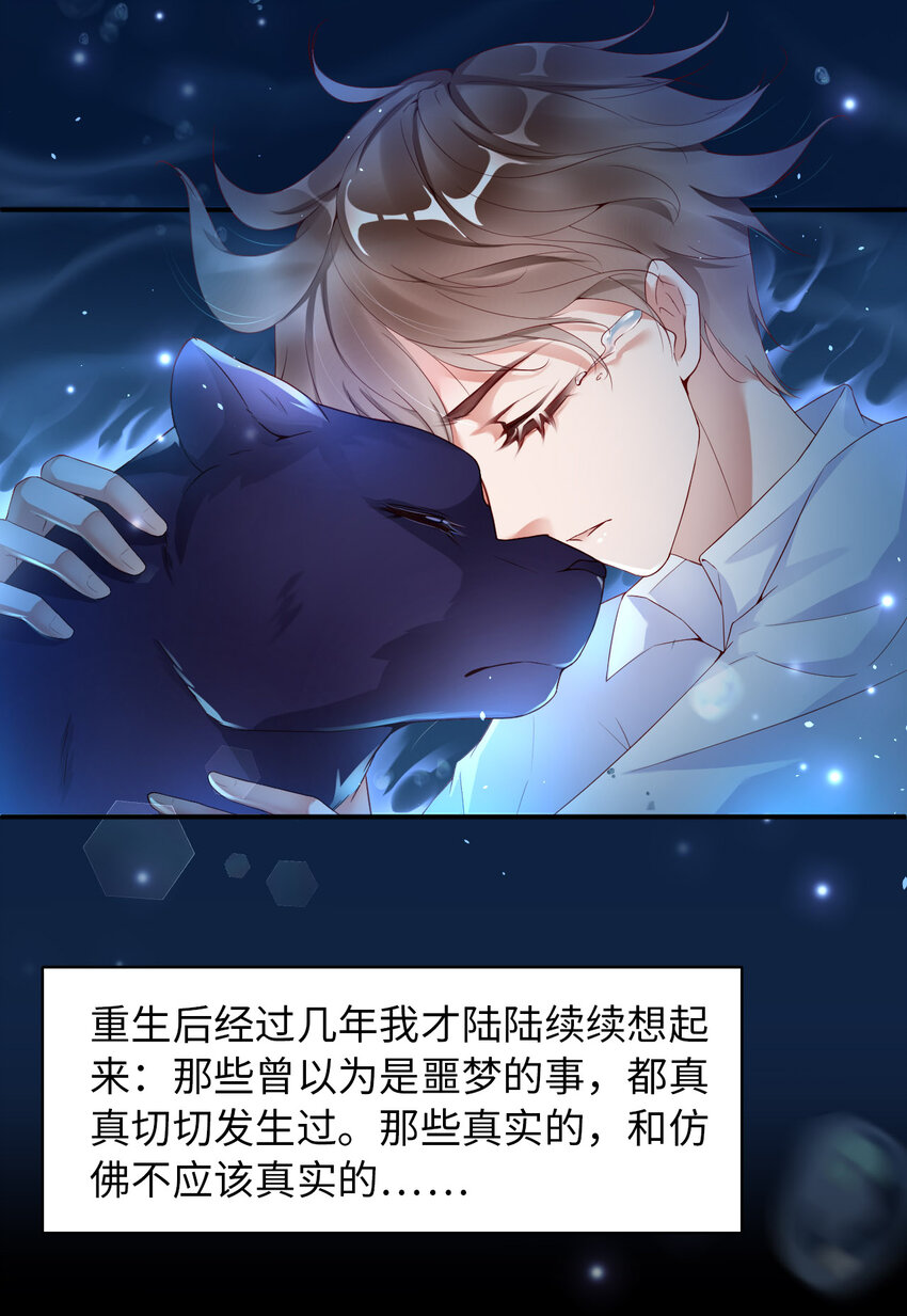 058 忘记带你亲爱的返校哦51