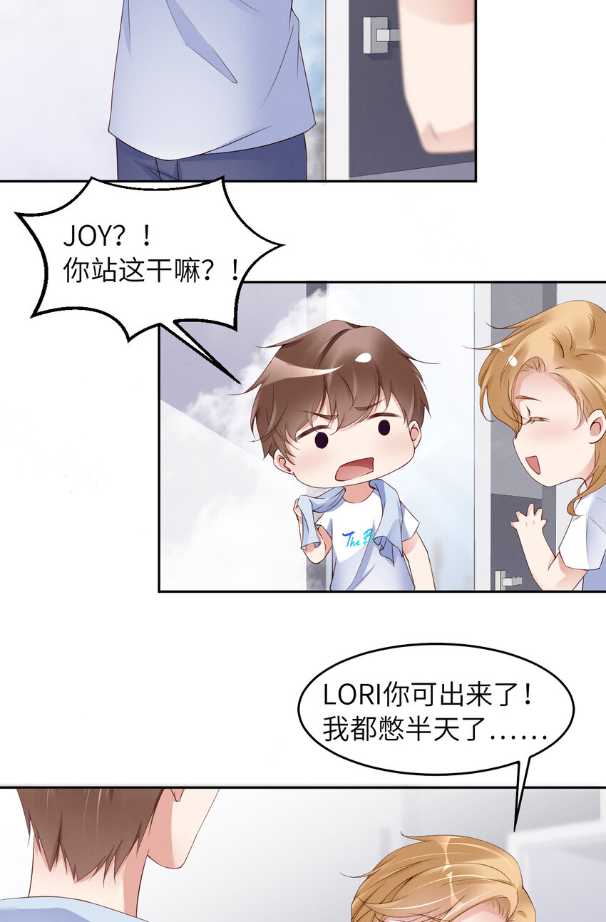 012 暗处的眼睛16