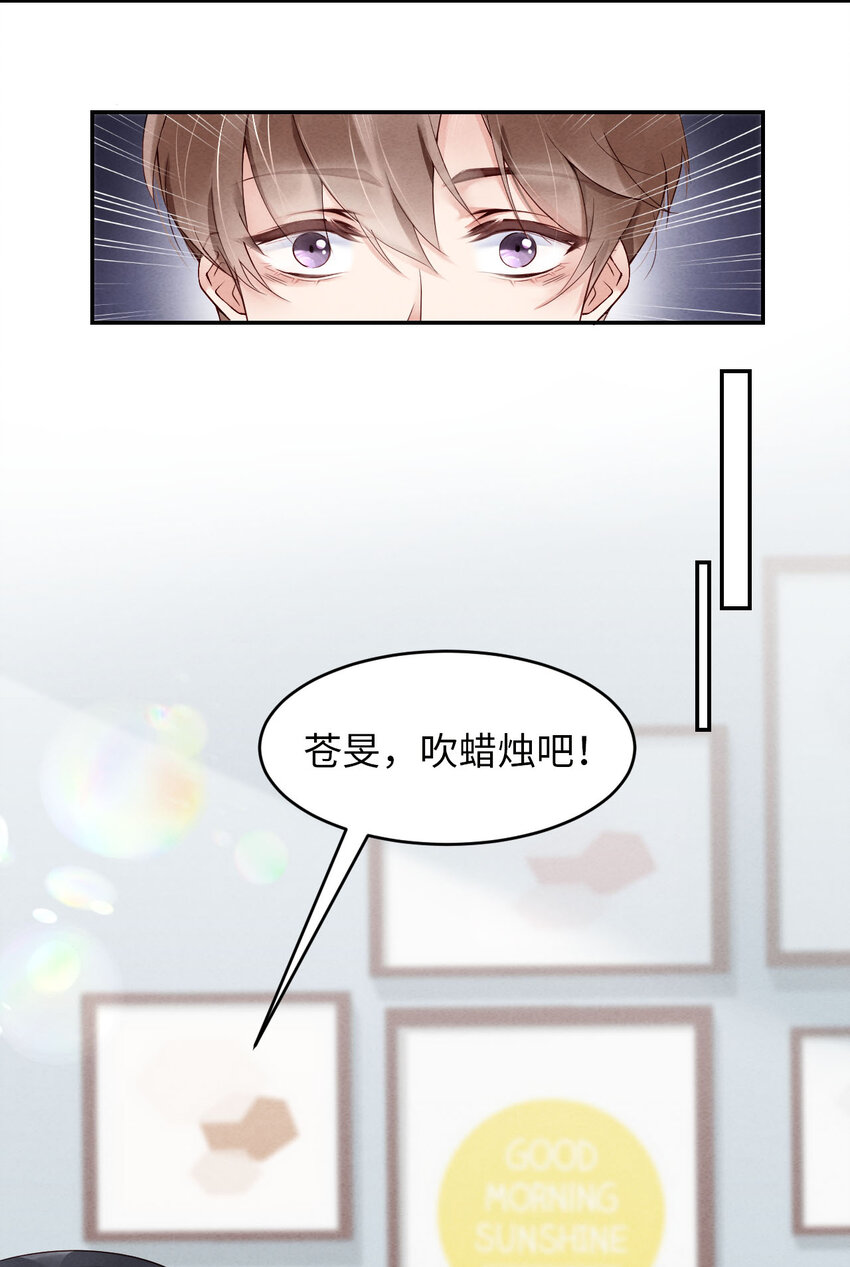 002重回16岁6