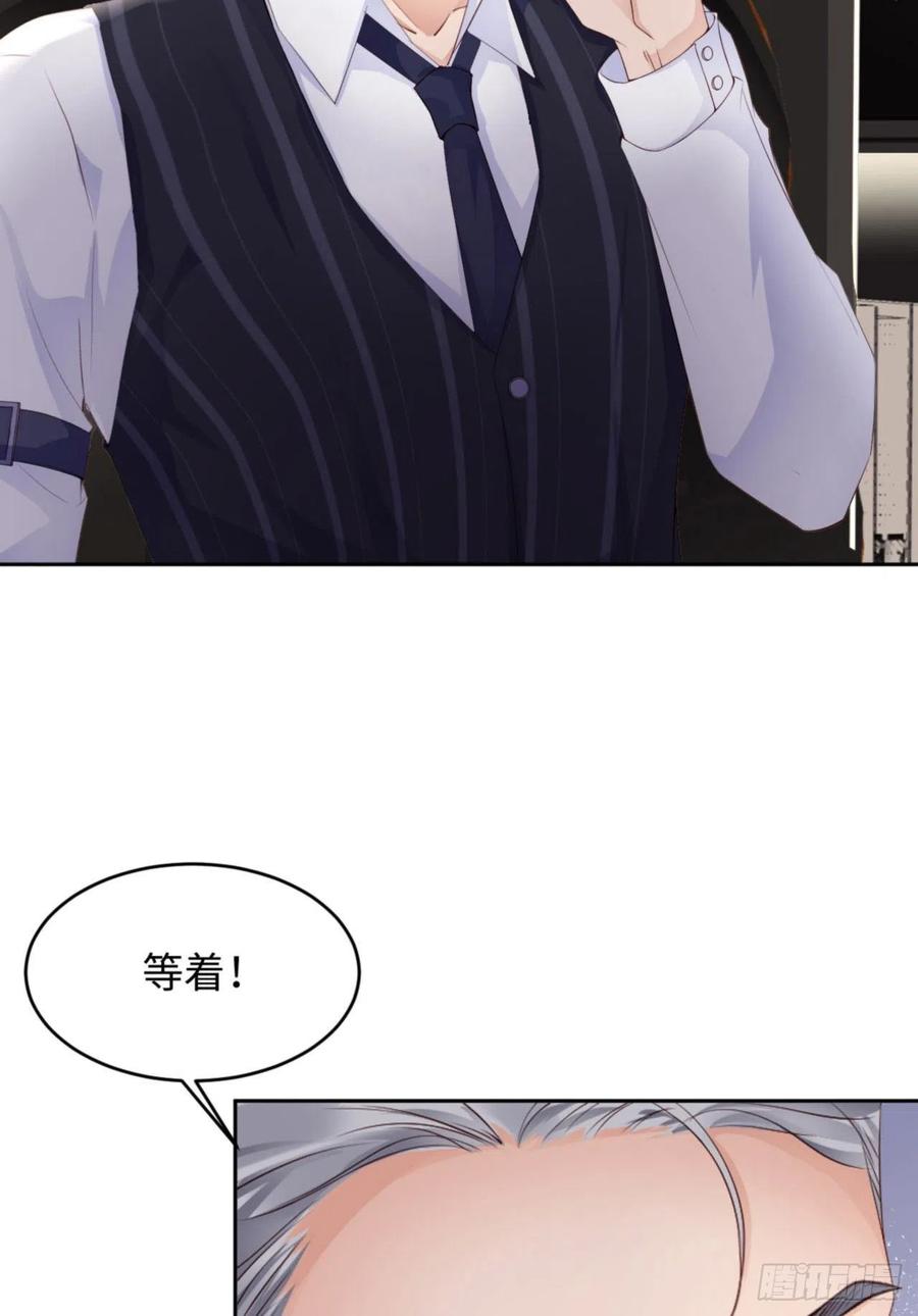 038 有了野心的苍旻46