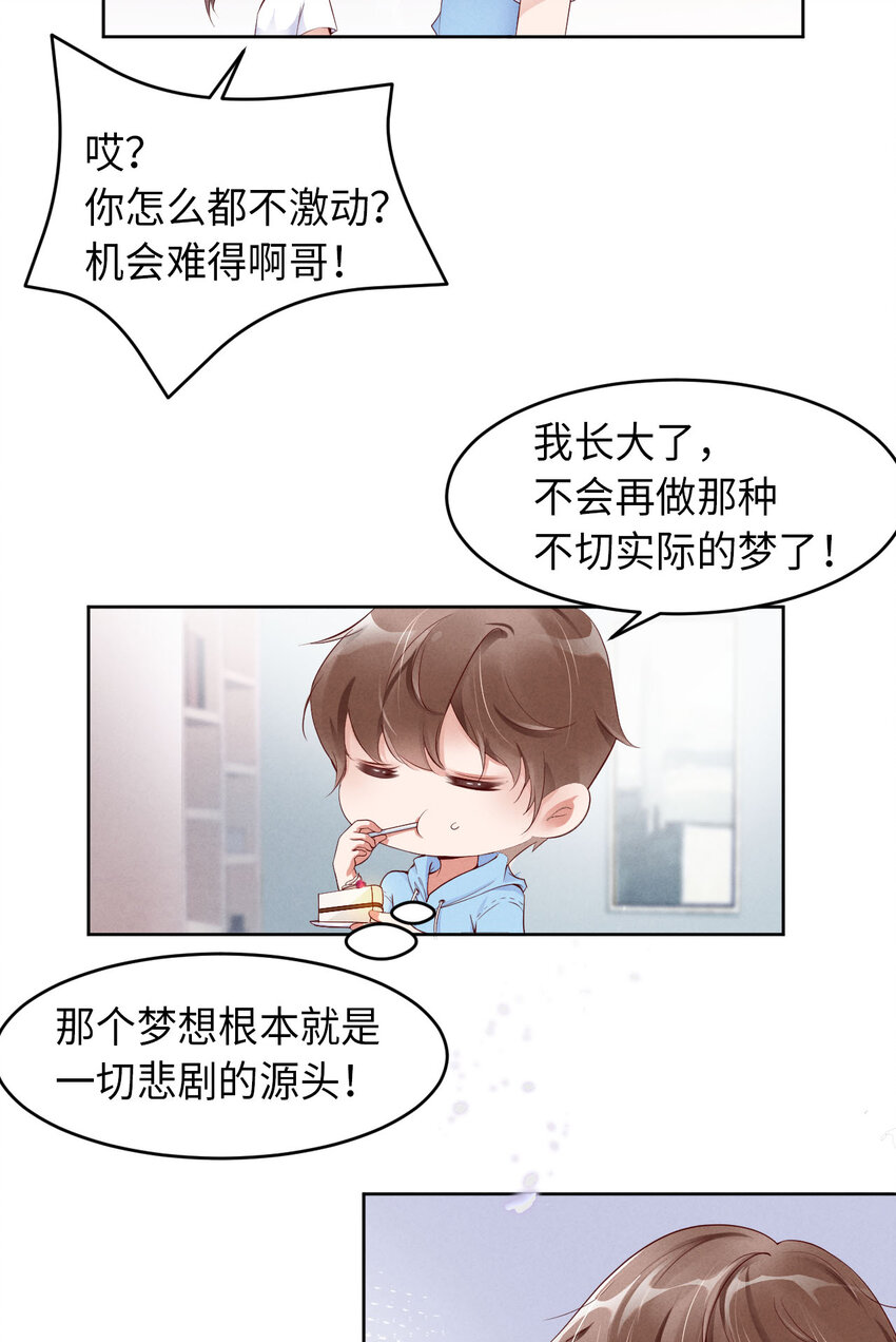 002重回16岁17