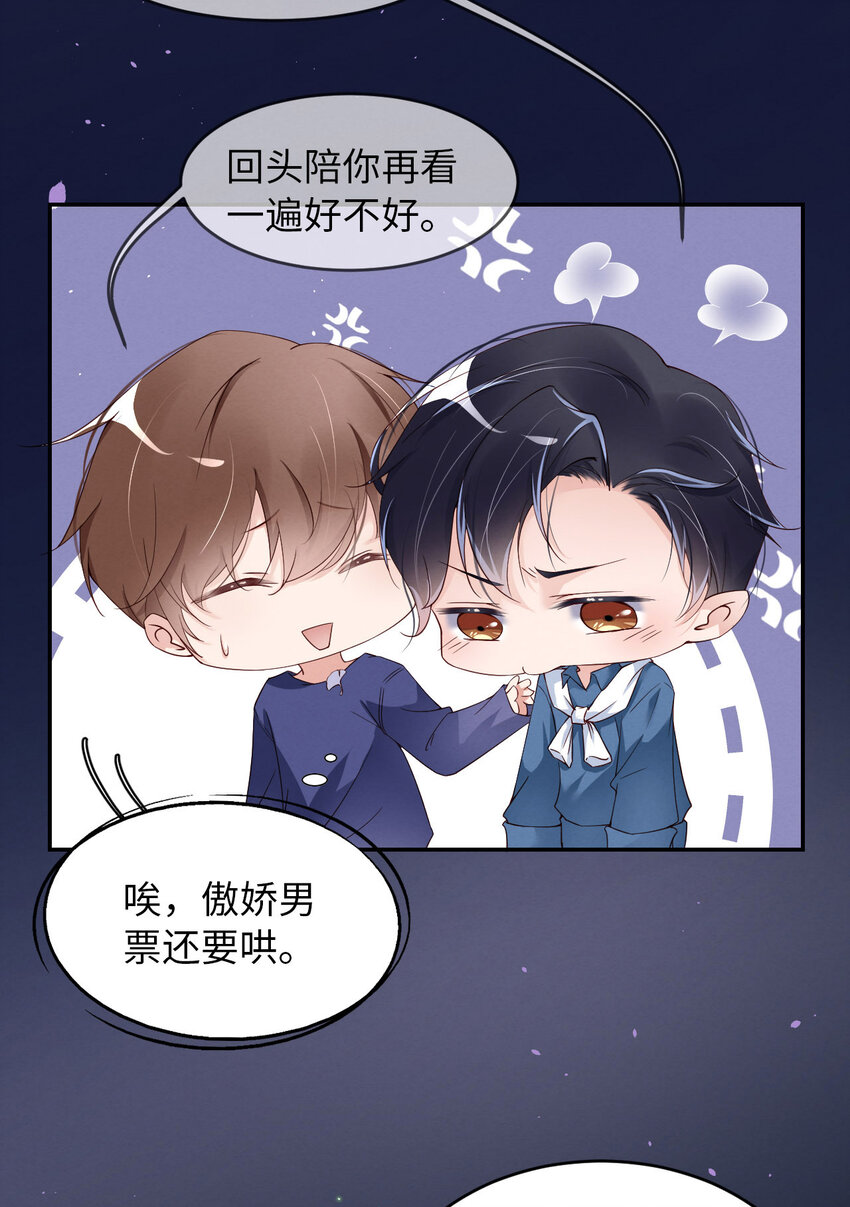011 为什么不能住一起？3