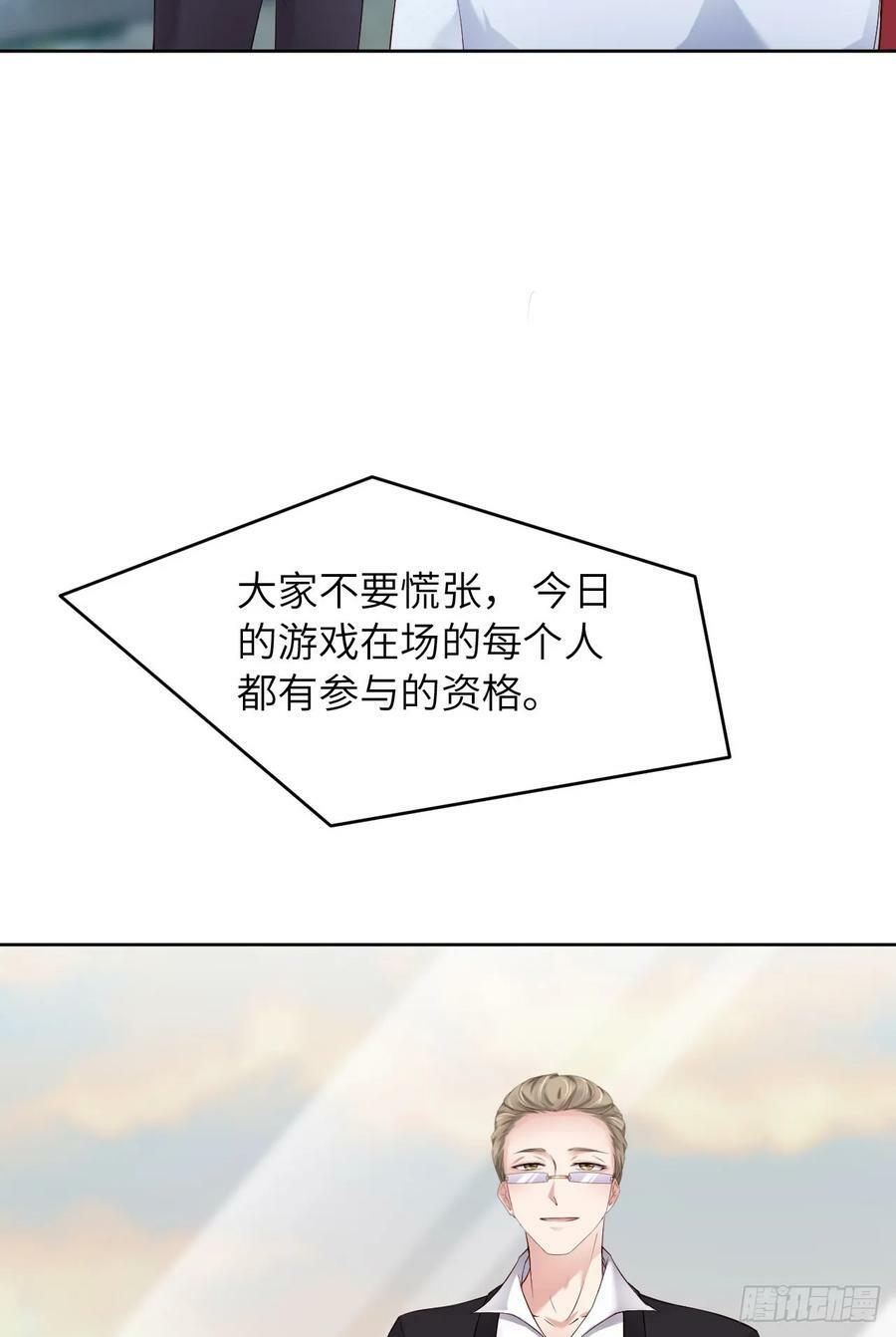 087 “基因革命”29
