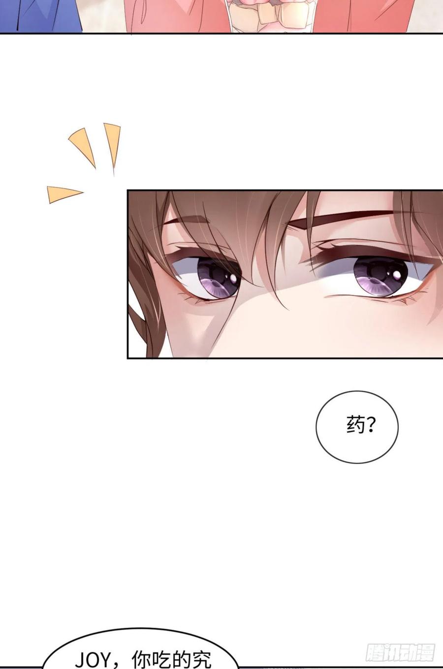 040 是熟悉的人47