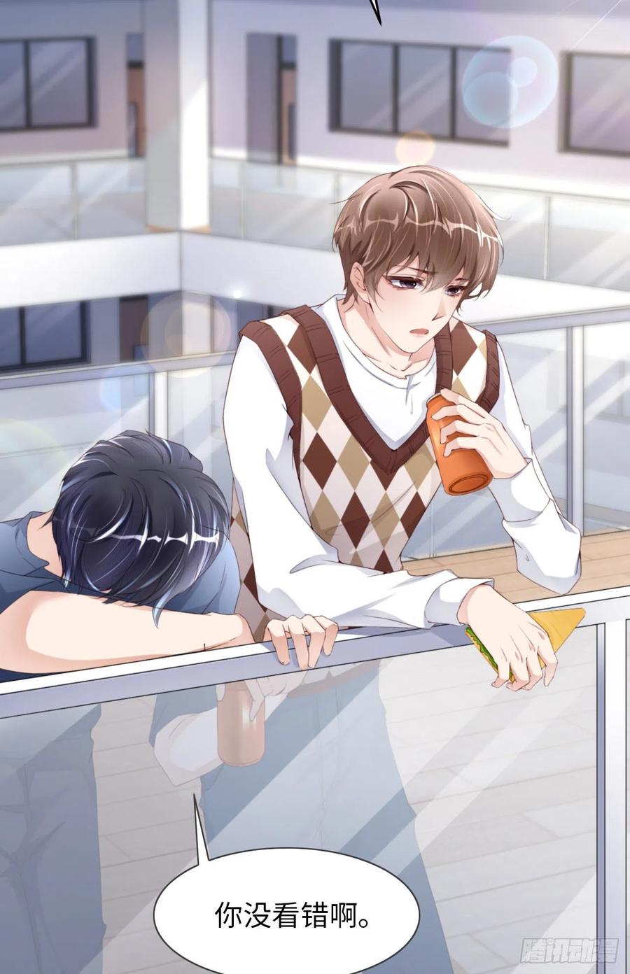045 吃醋了？37