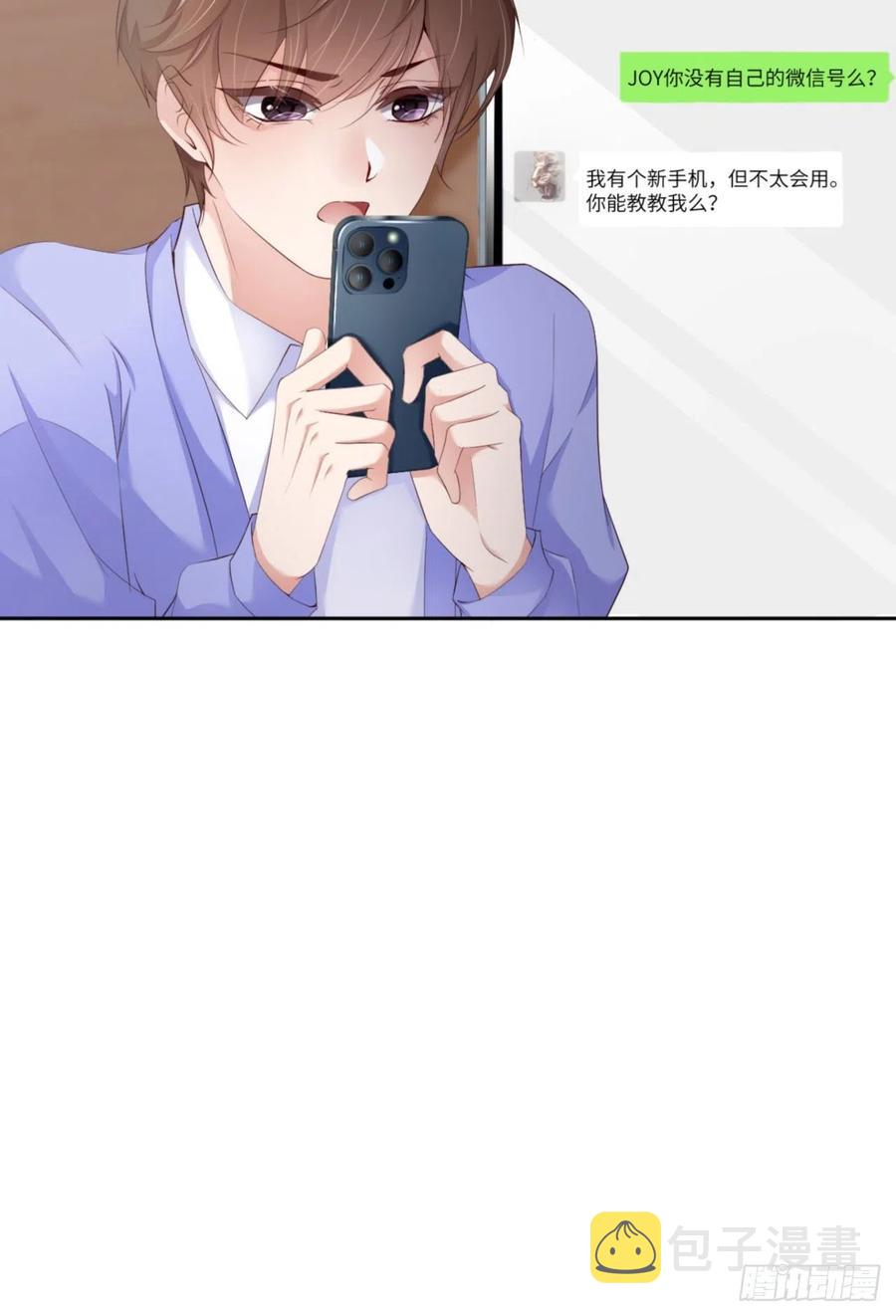 040 是熟悉的人29