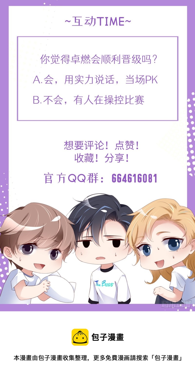 017 突击检查38