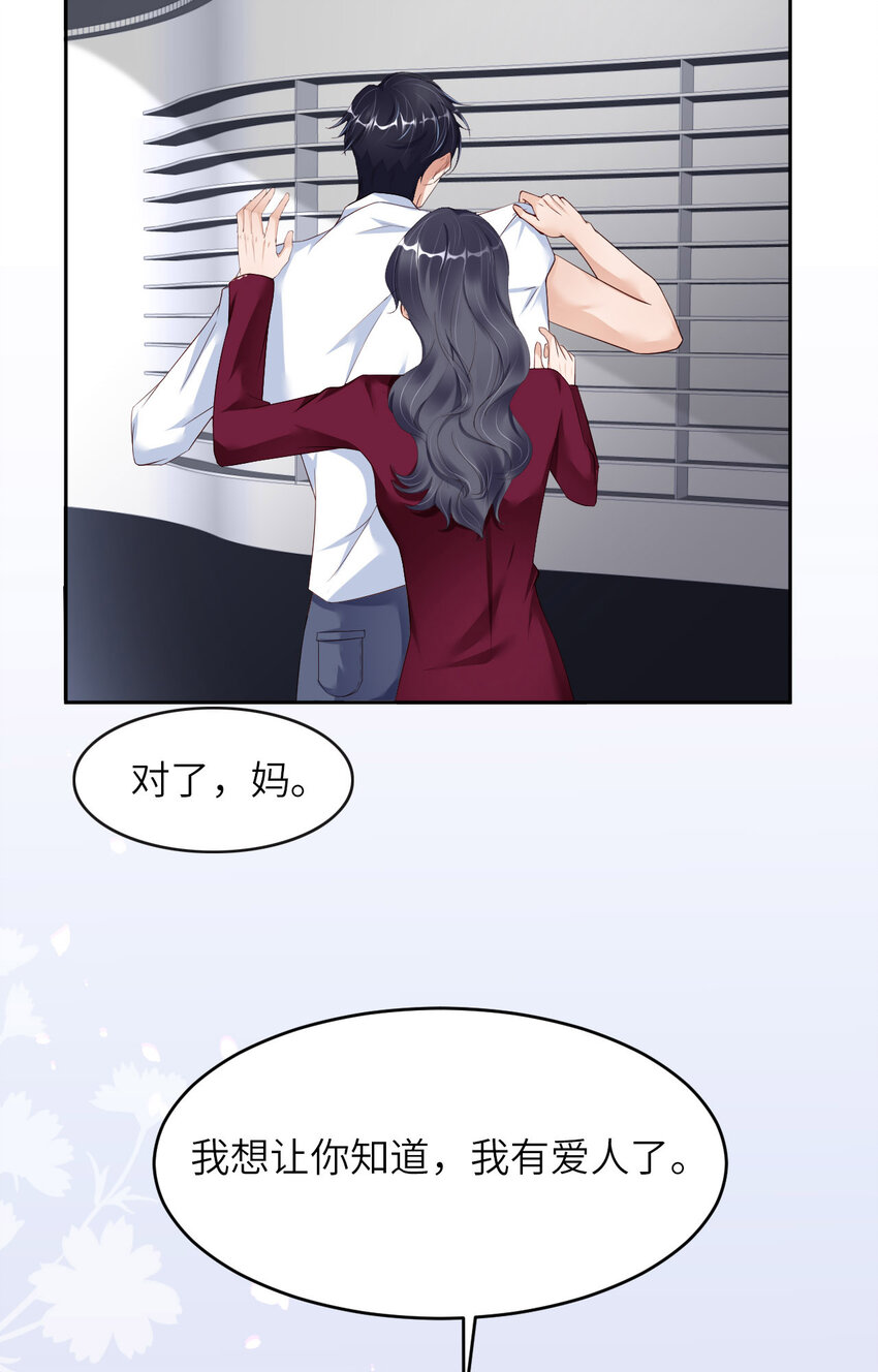 076 令人不安的人62