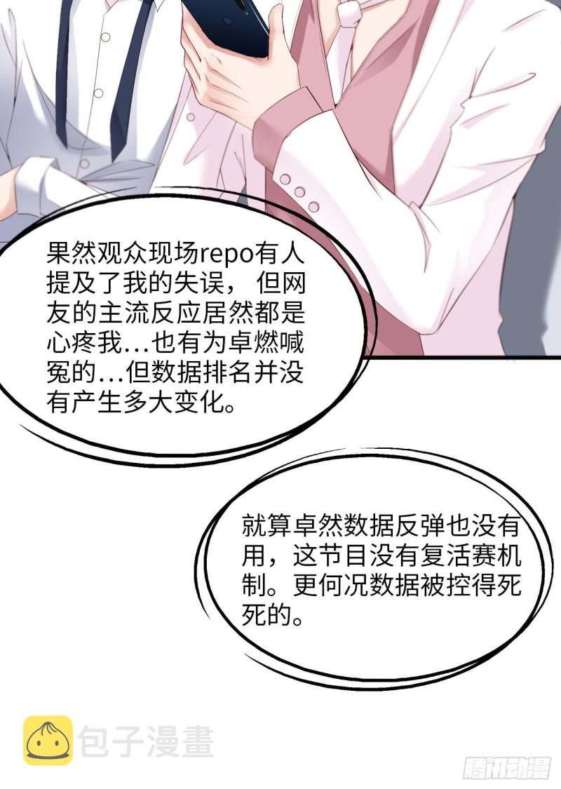 019 阴谋16