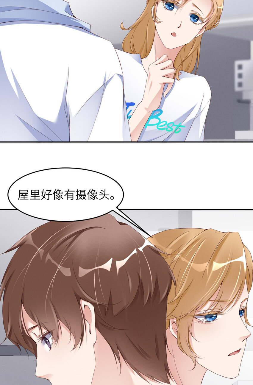 012 暗处的眼睛17