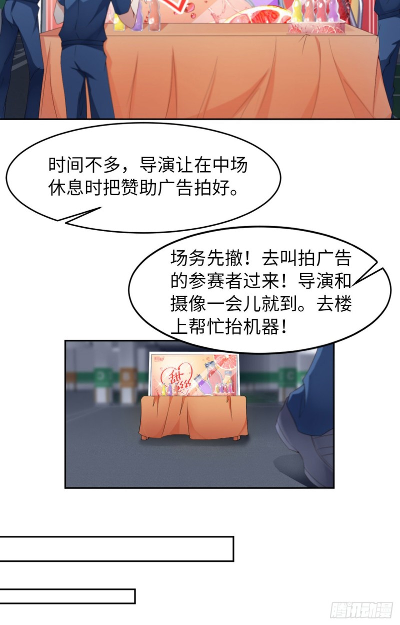 019 阴谋26