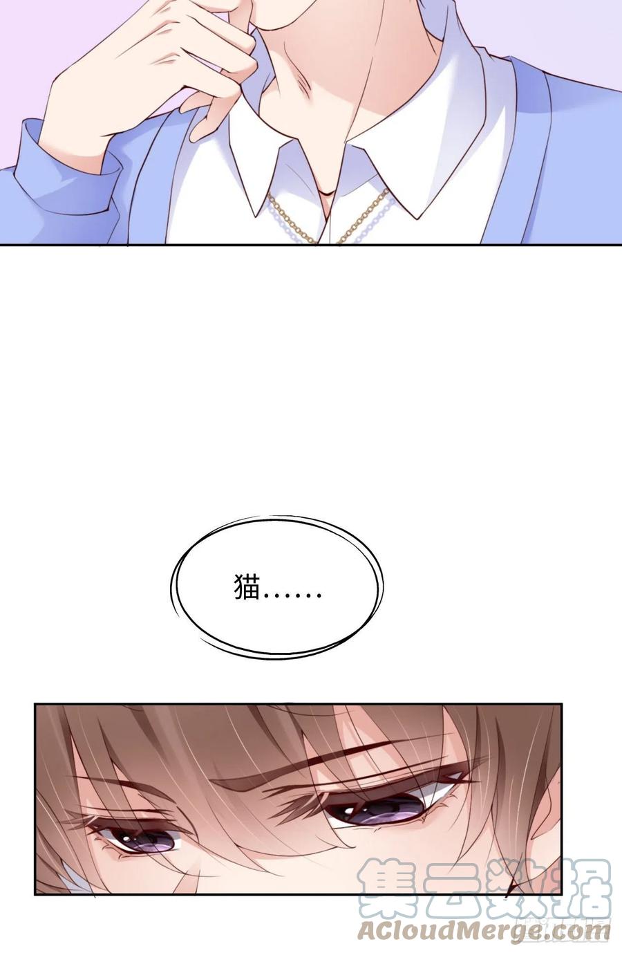 043 我以为你讨厌他3