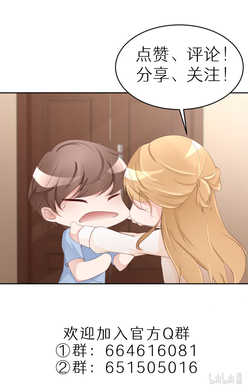 062 周和白雩的相遇59