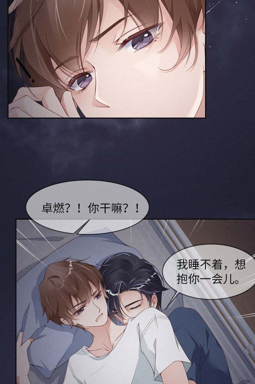 008下战书3