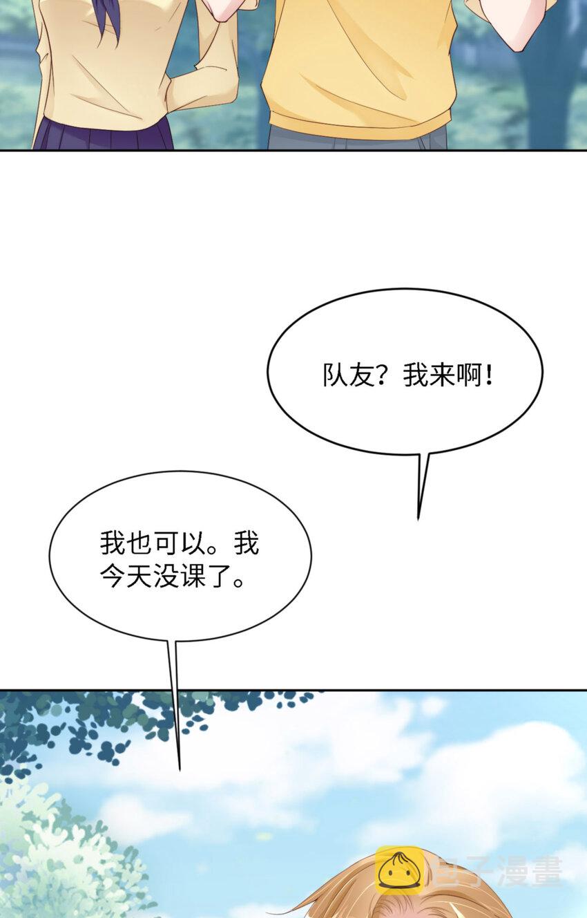 066 谁是校草？14