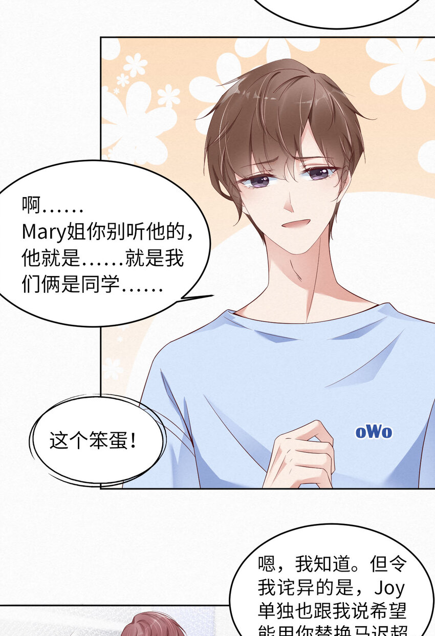 005我喜欢你呀10