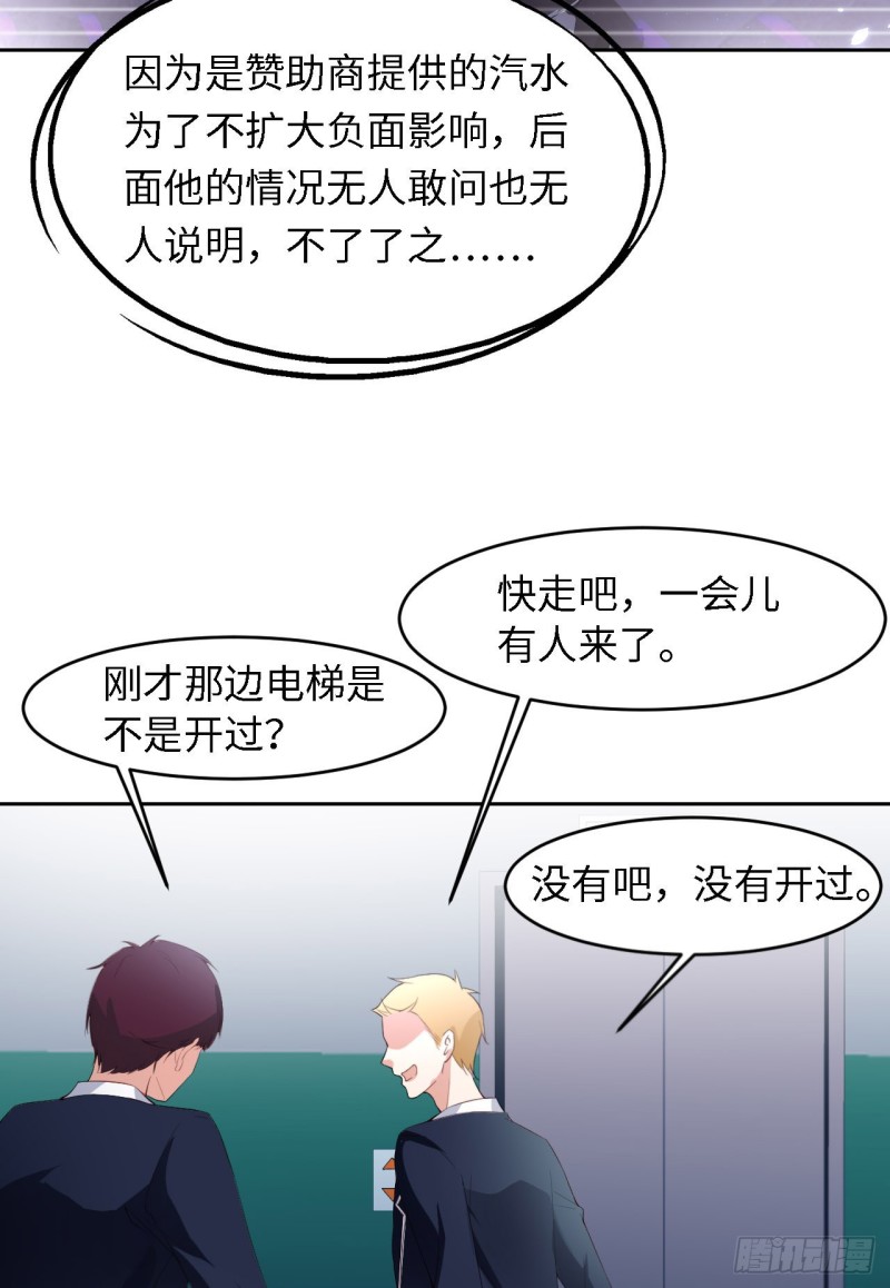 019 阴谋35