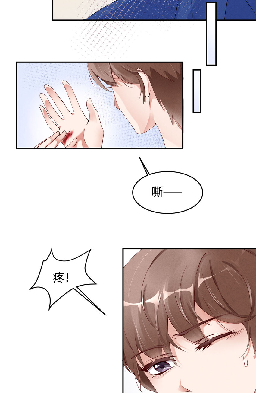 002重回16岁25