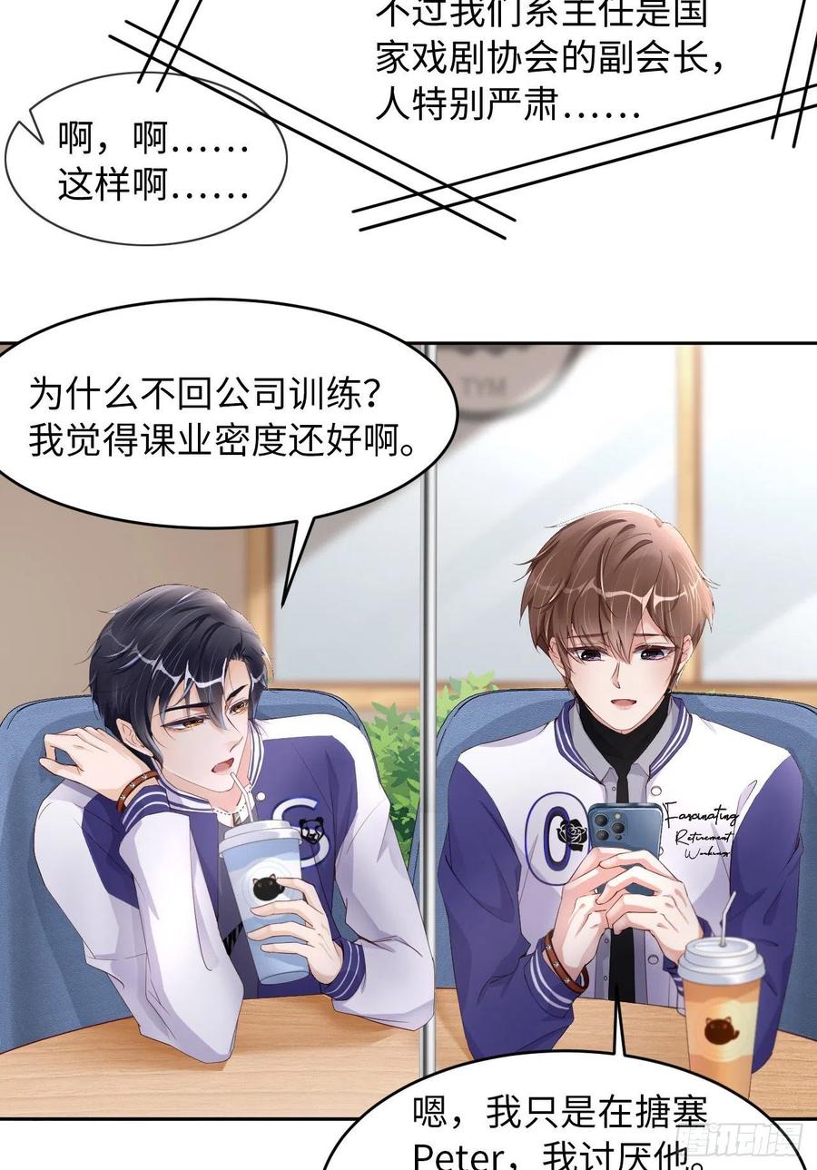 037 排队表白37