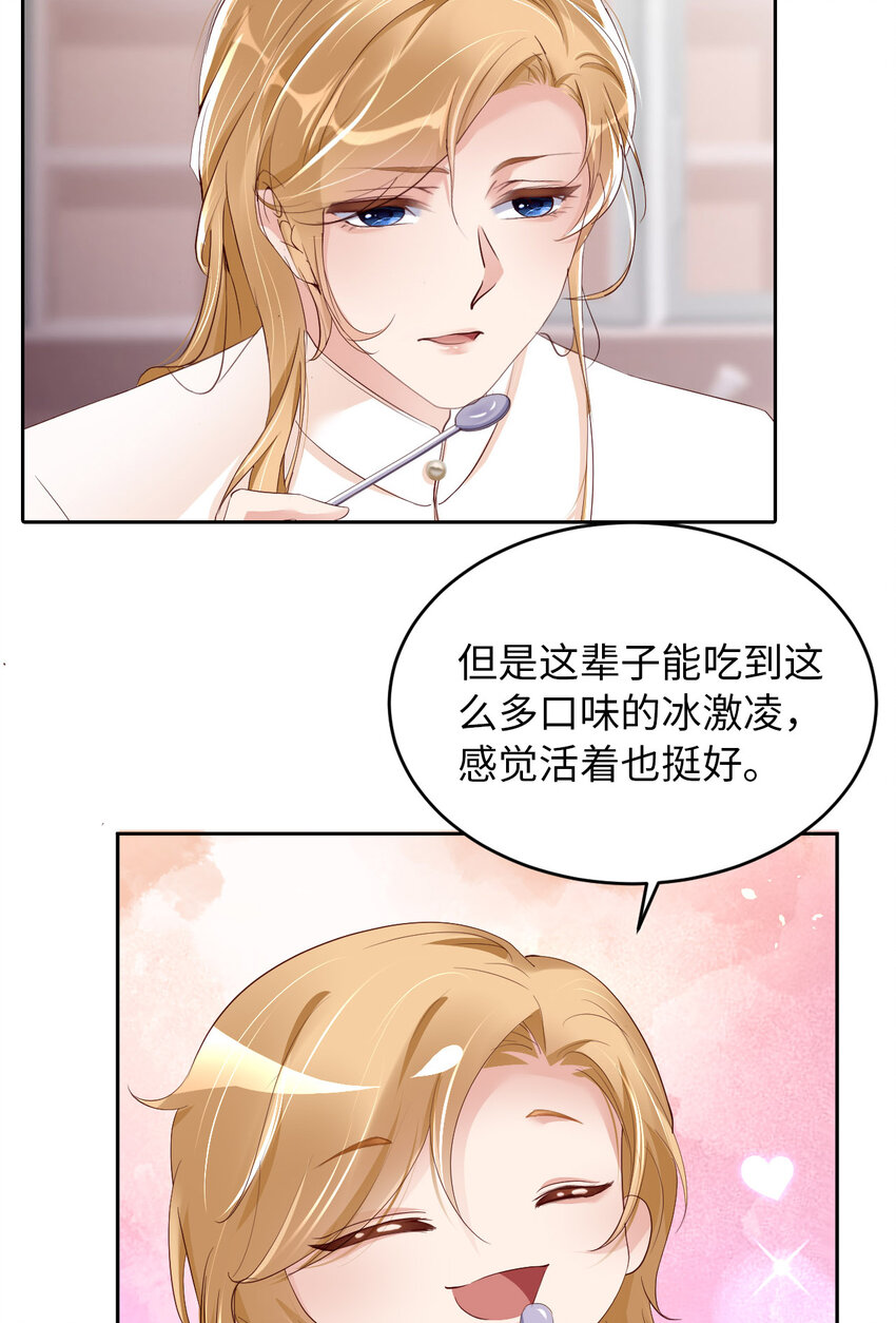063 愿望11