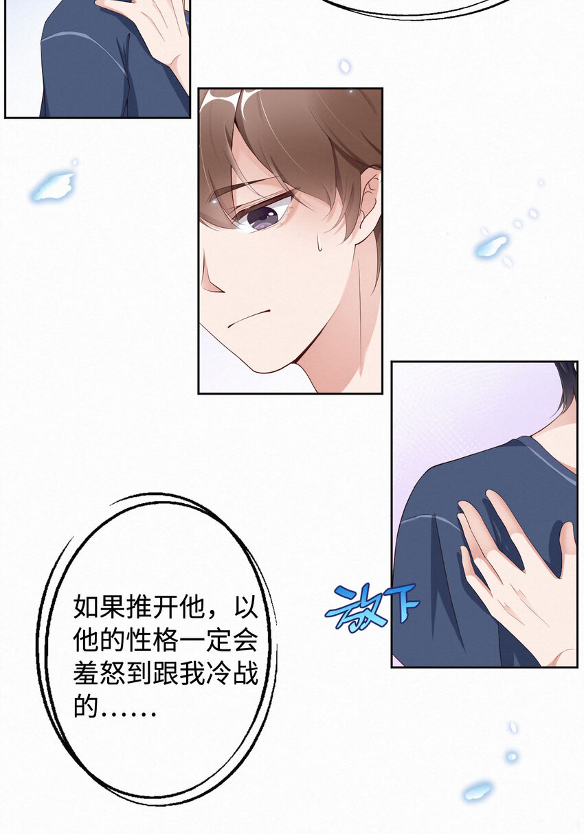 004你好闷骚啊20