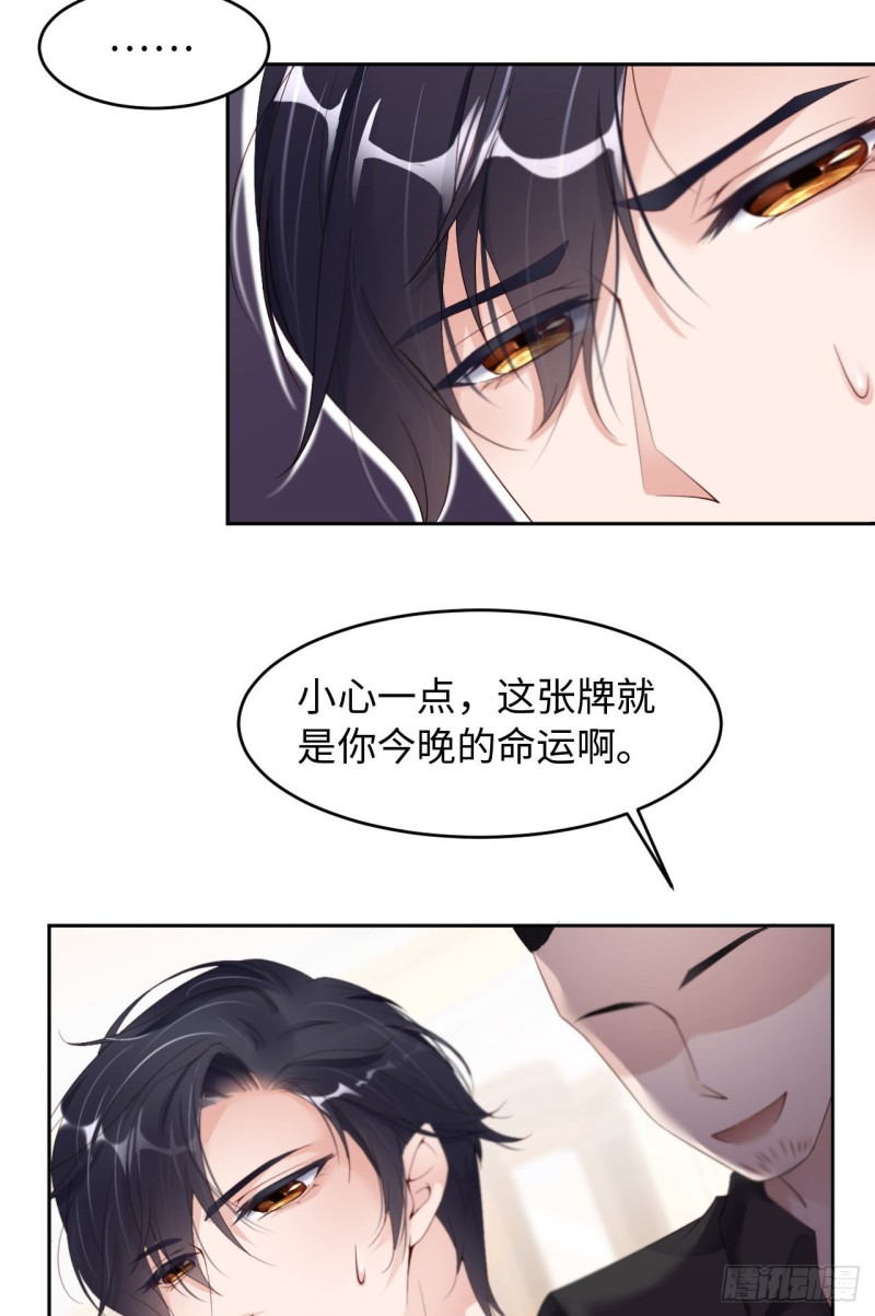 026 我不接受8