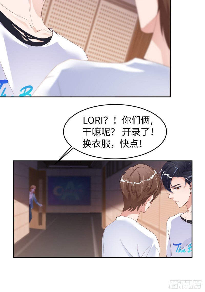 016 道歉9