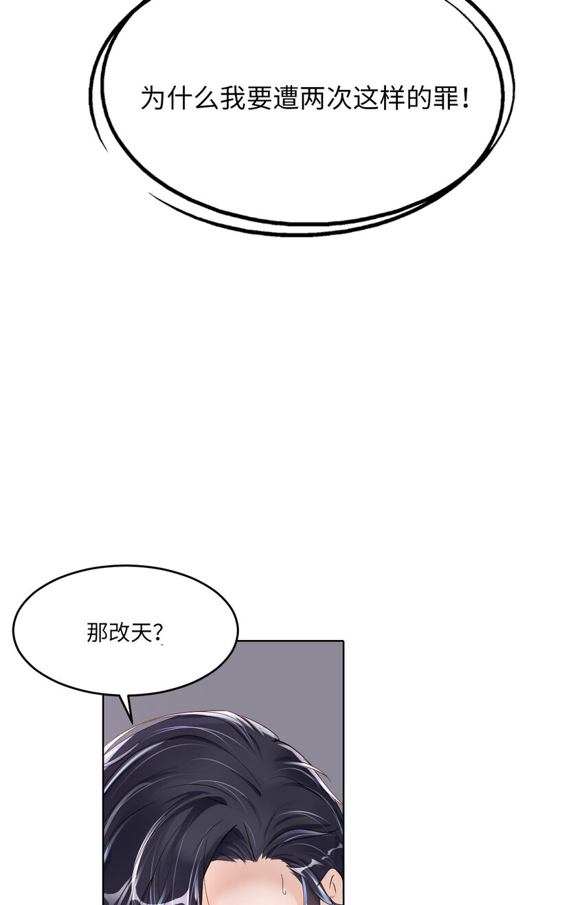 050 别说奇怪的话38