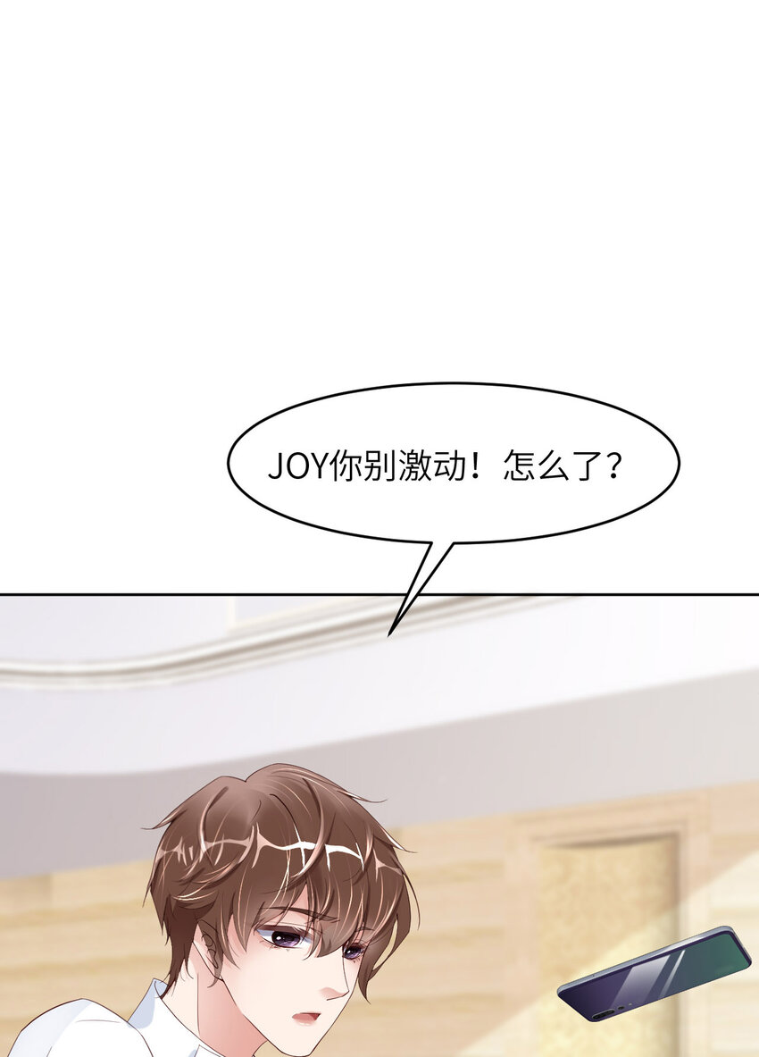 079 不许变猫！39
