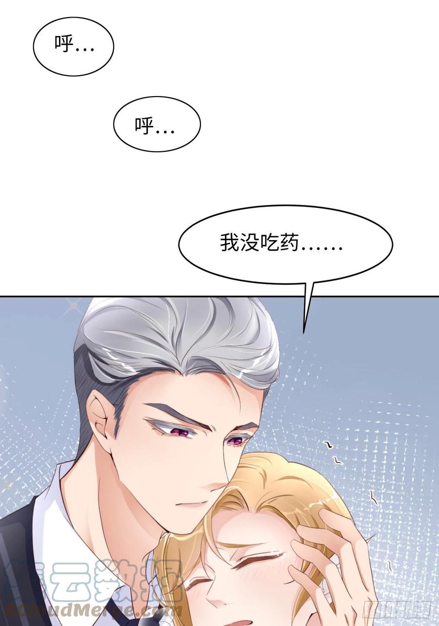 042 好热啊51
