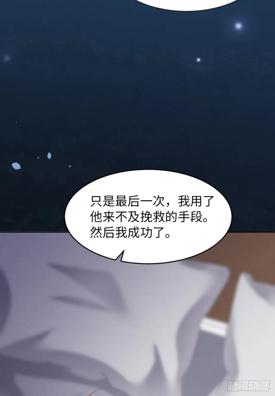 046 命运的安排58