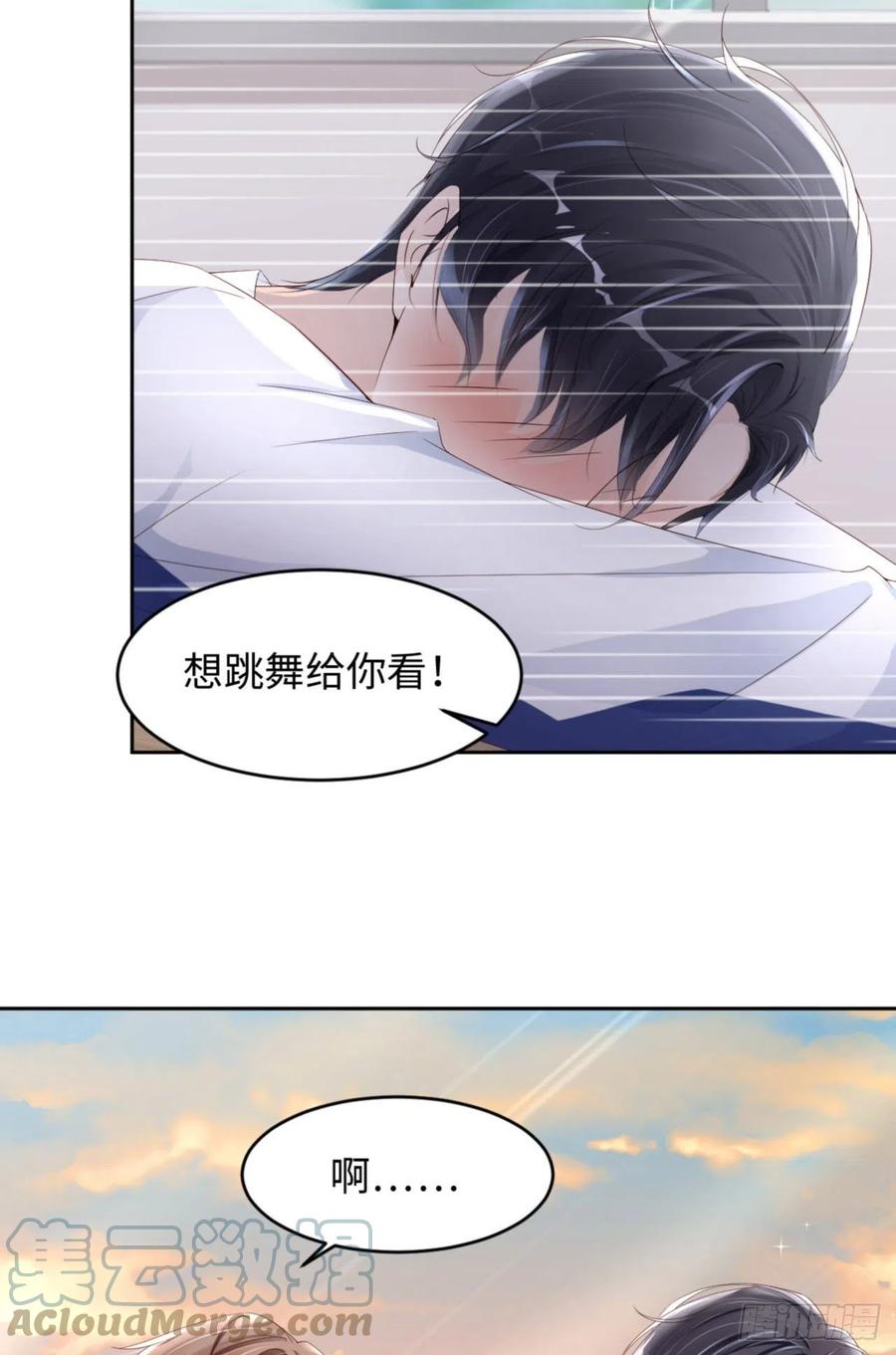 036 你太温柔了45