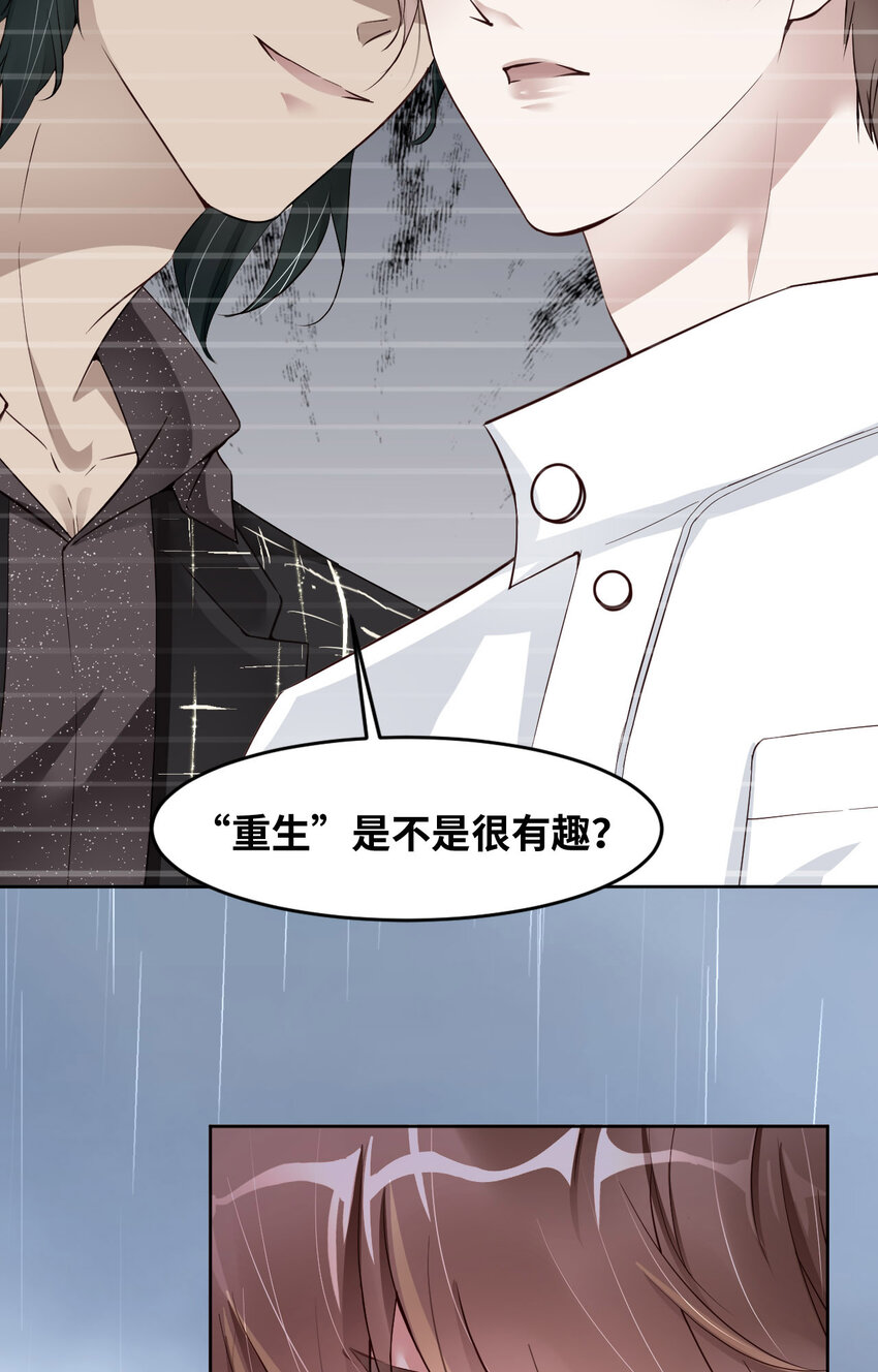 079 不许变猫！12