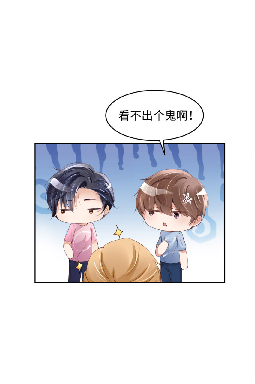 059 JOY才不是猫36