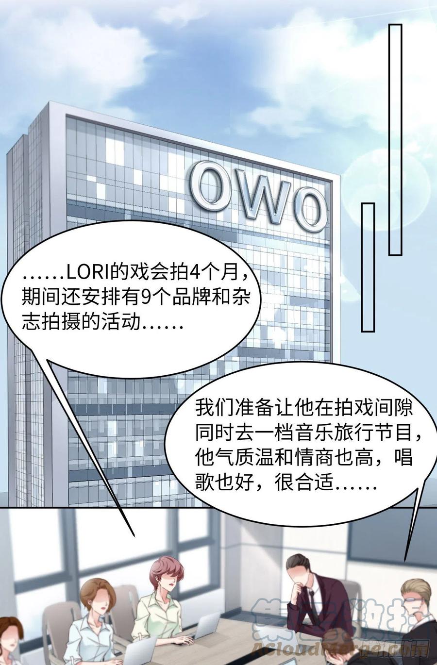 023不许走15