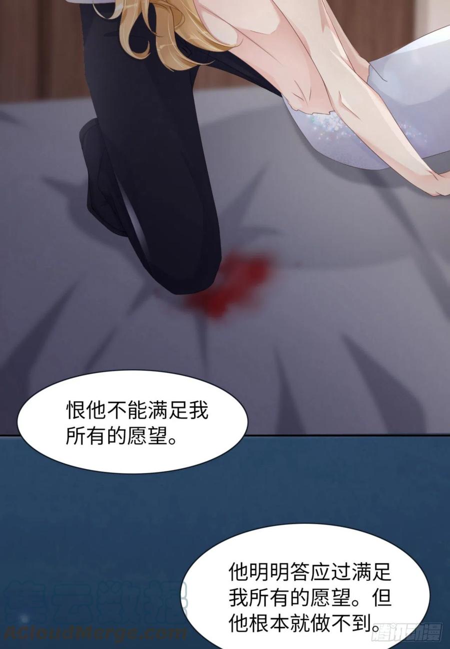 046 命运的安排57