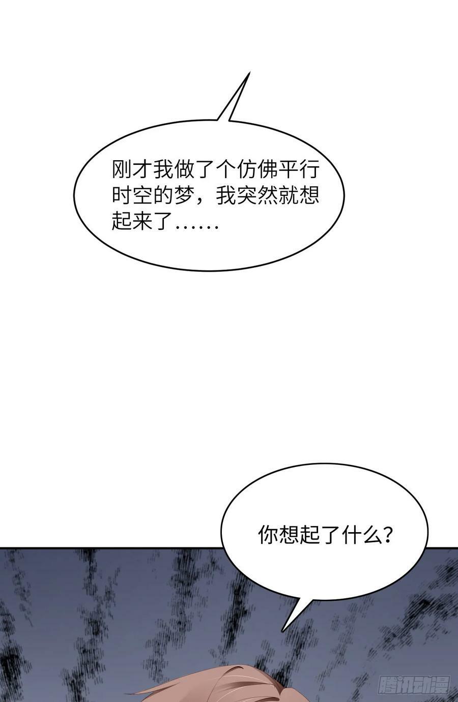 085 时间重启67