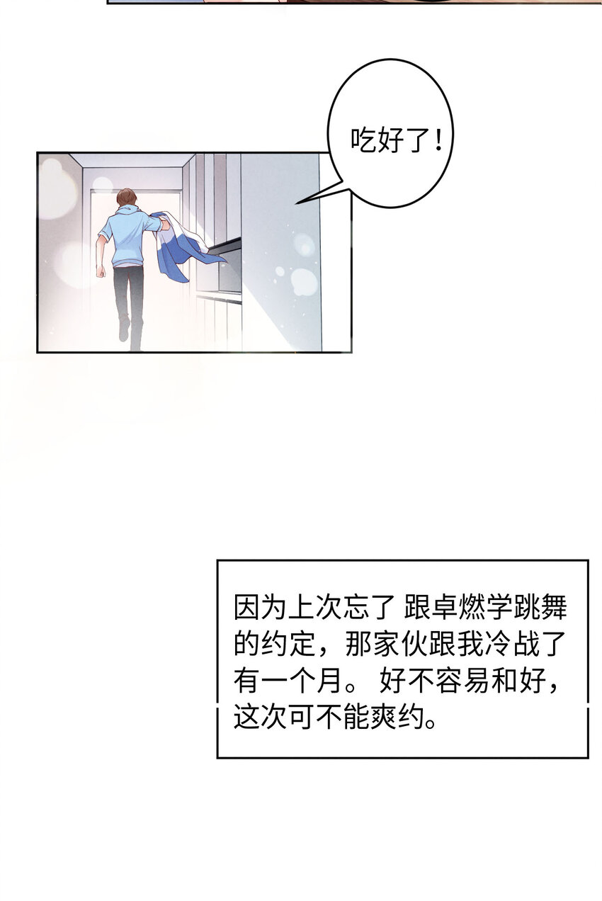 002重回16岁20
