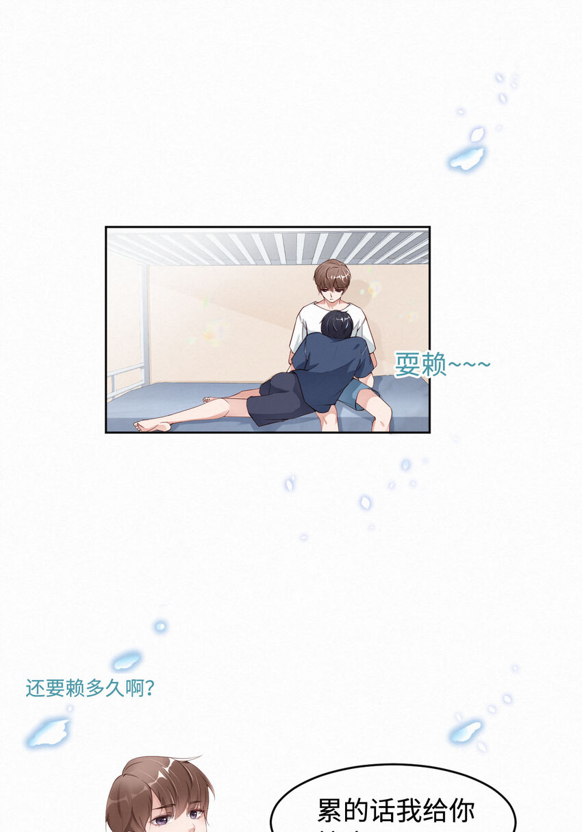 004你好闷骚啊15