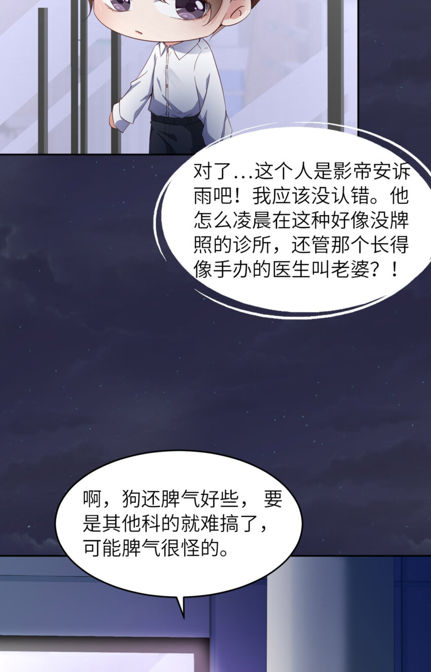 055 大型猫科动物27