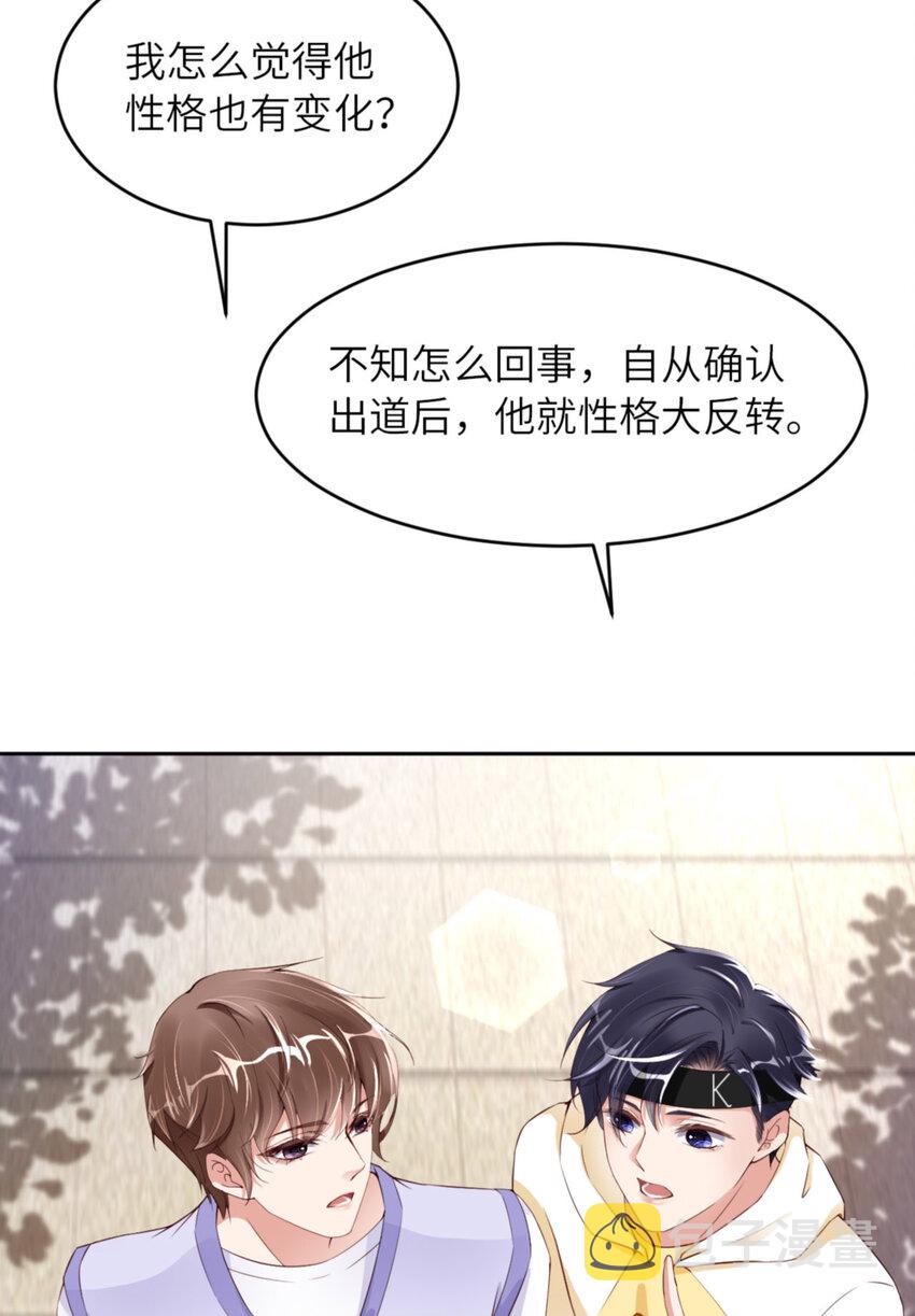 065 原来是他？42