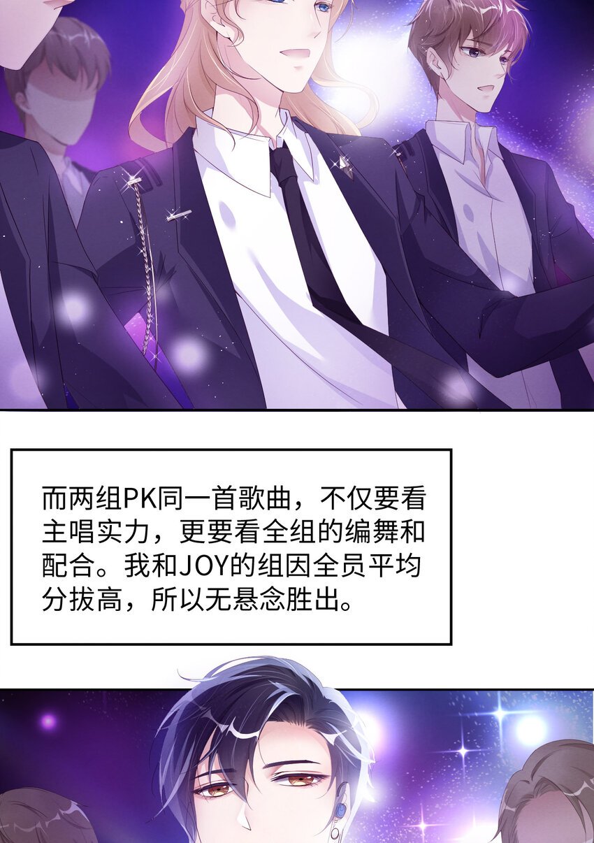 014 身在曹营心在汉2