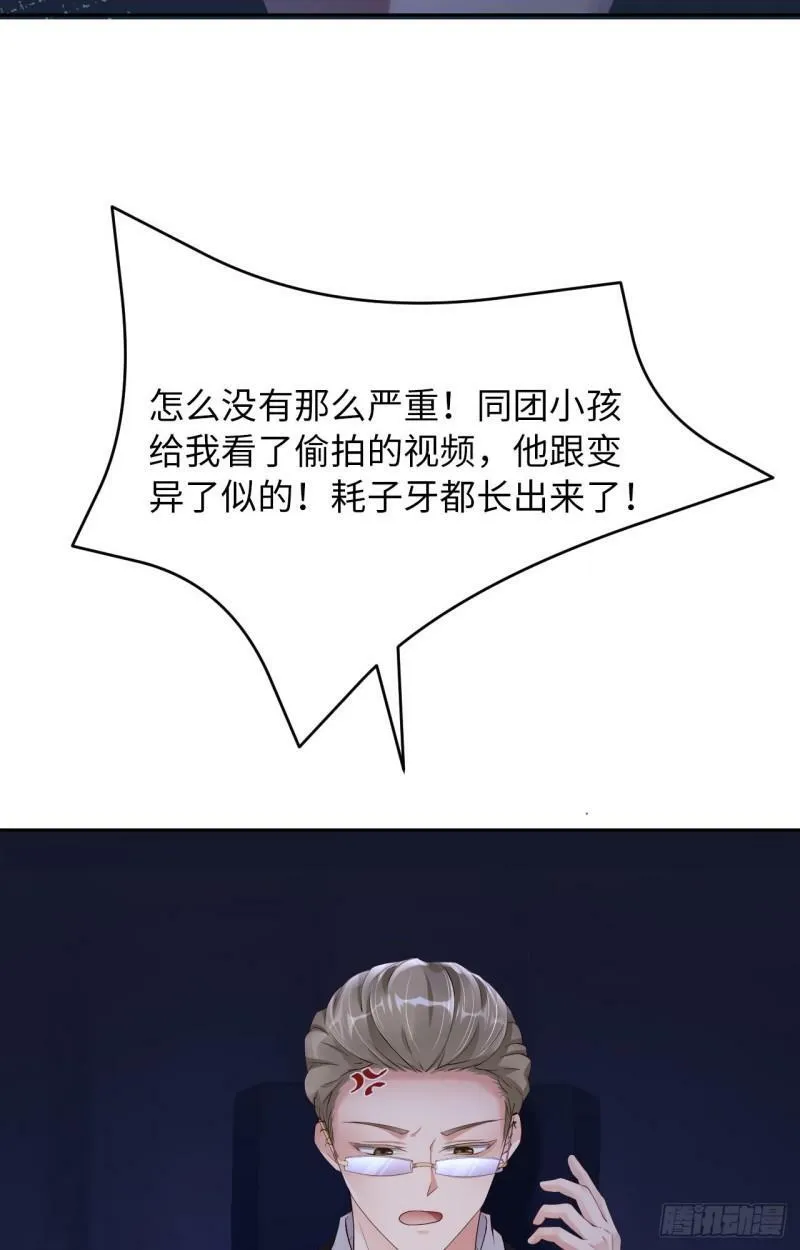 070 假如……22
