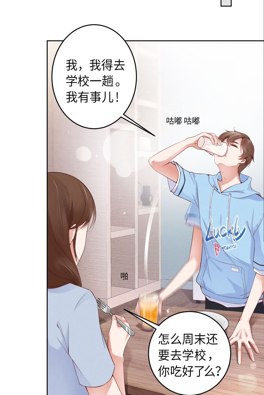 002重回16岁19