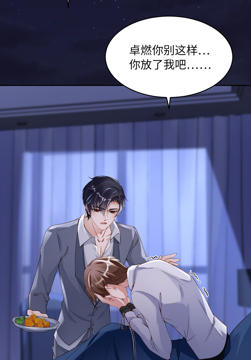 054 你要去哪儿？17