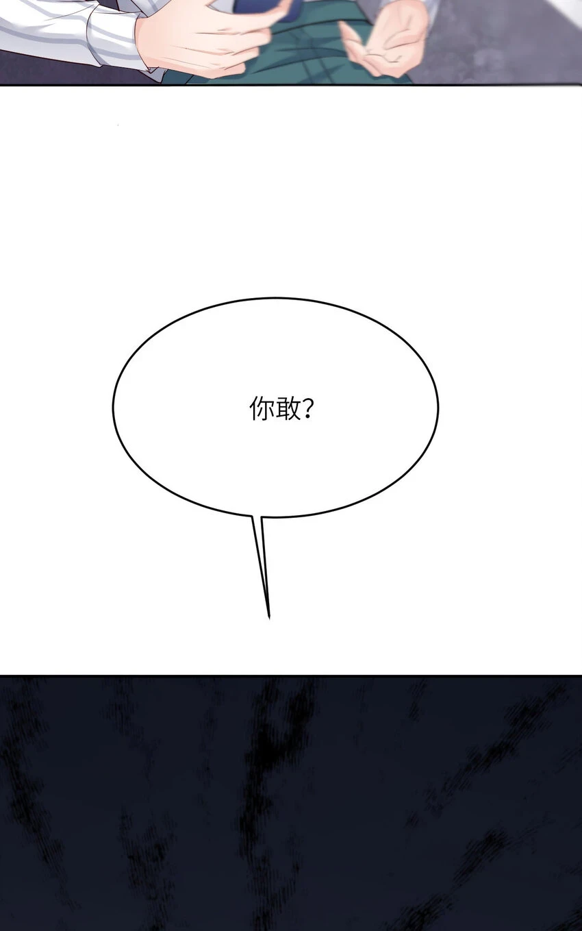 083 变异70