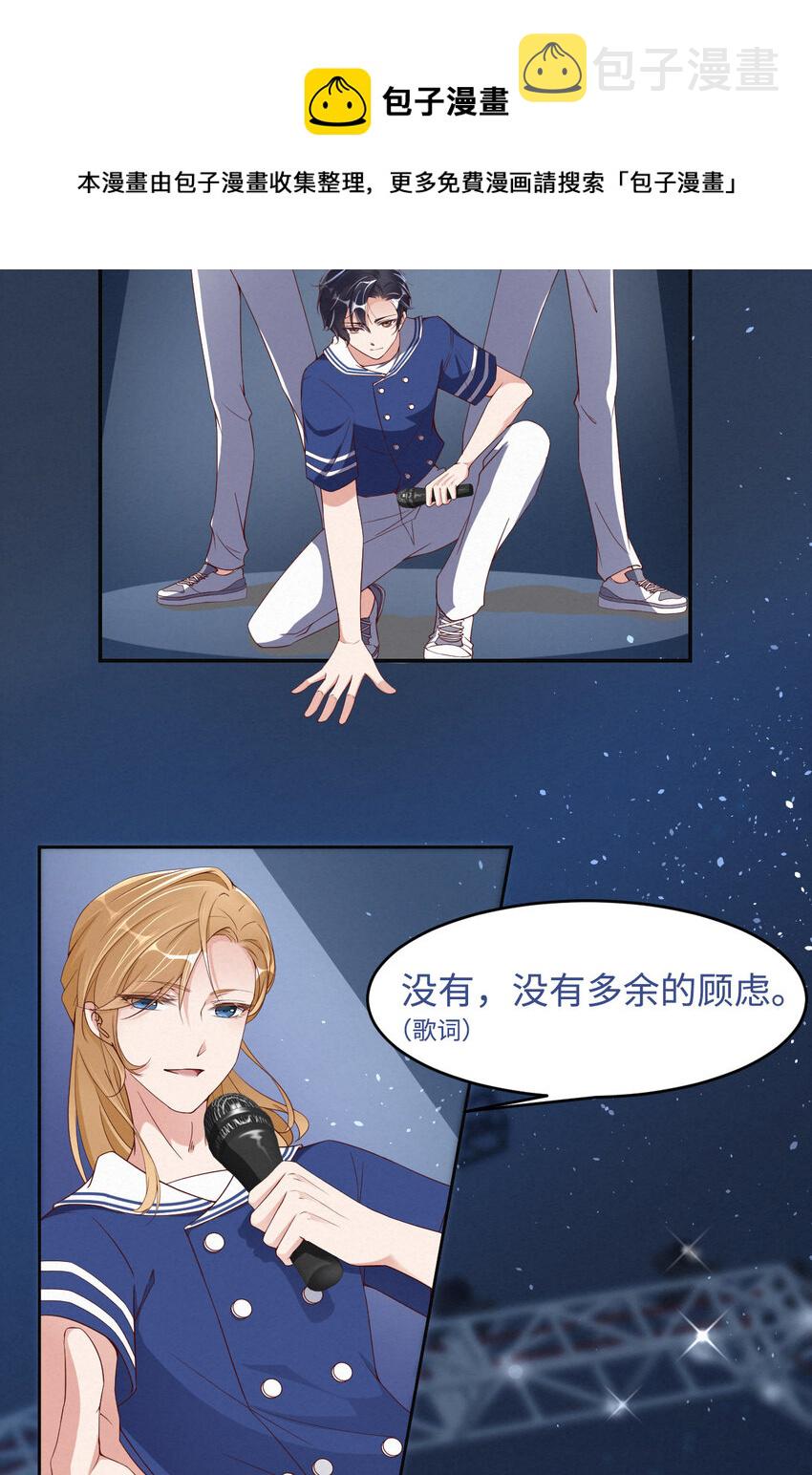 006霸道的种子17