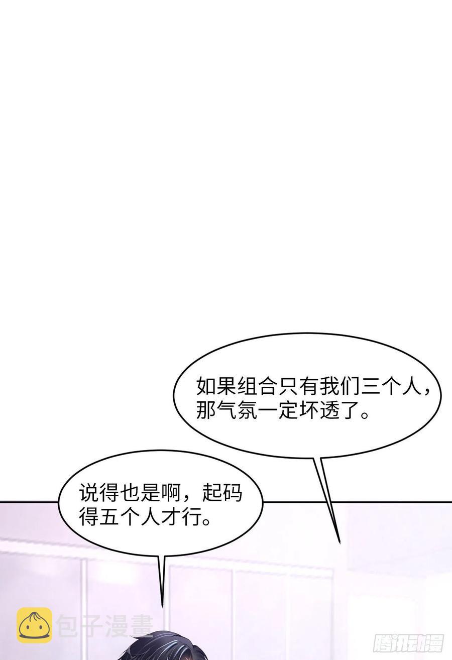 044 他是谁？！14