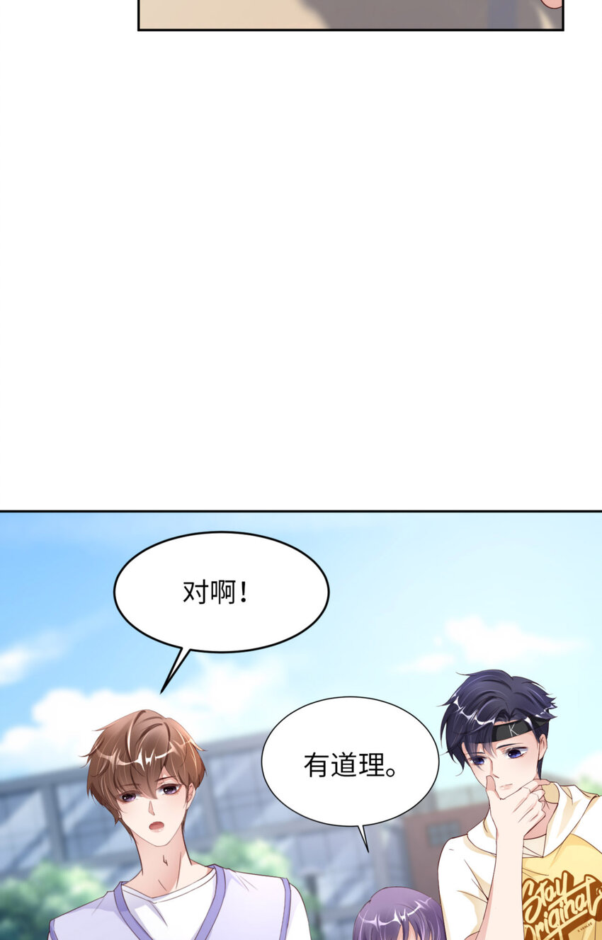 067 舞之王者33